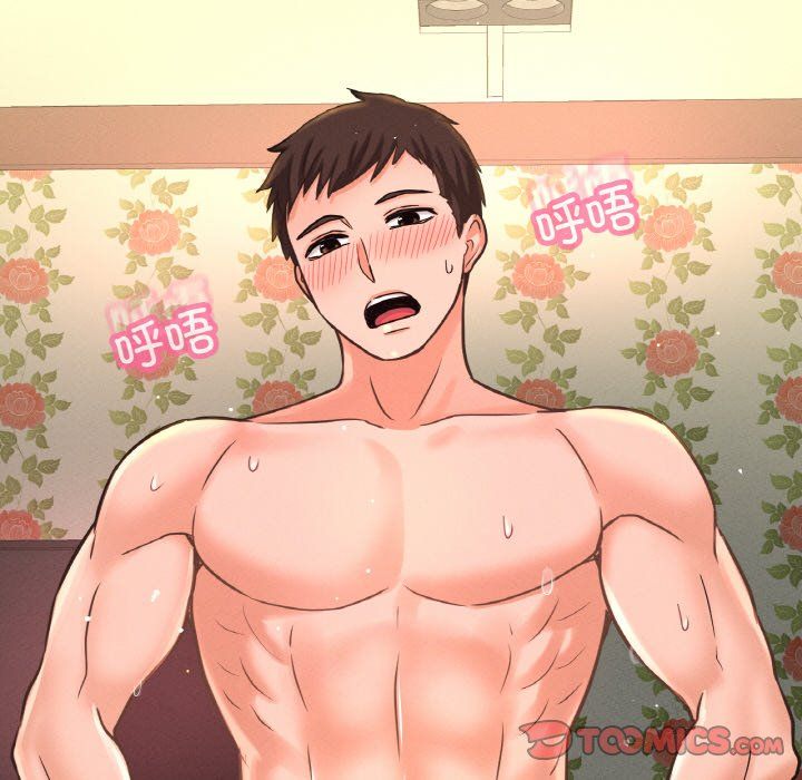 《我的女王》漫画 第38話