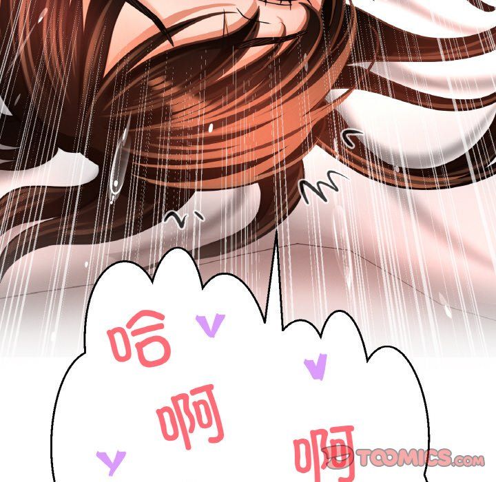 《我的女王》漫画 第38話
