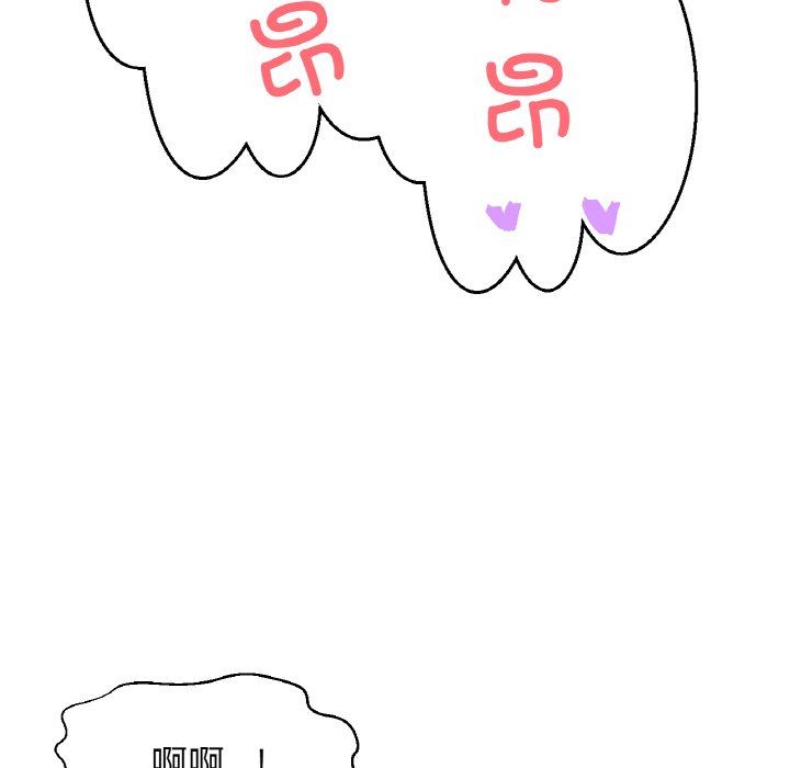《我的女王》漫画 第38話