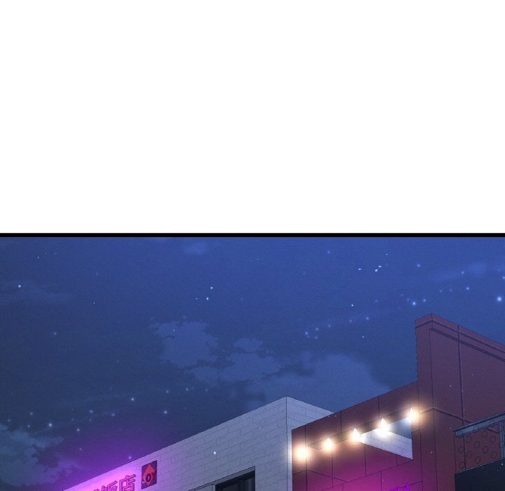《我的女王》漫画 第38話