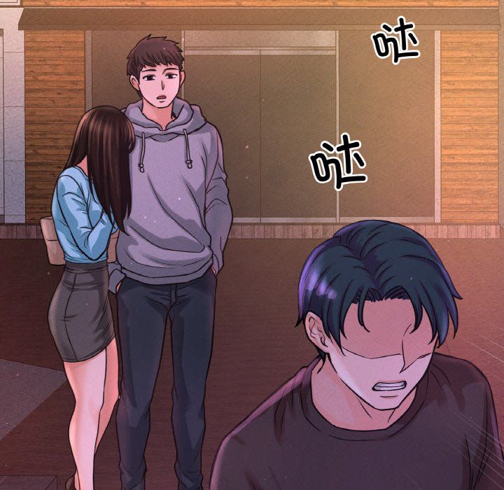 《我的女王》漫画 第38話