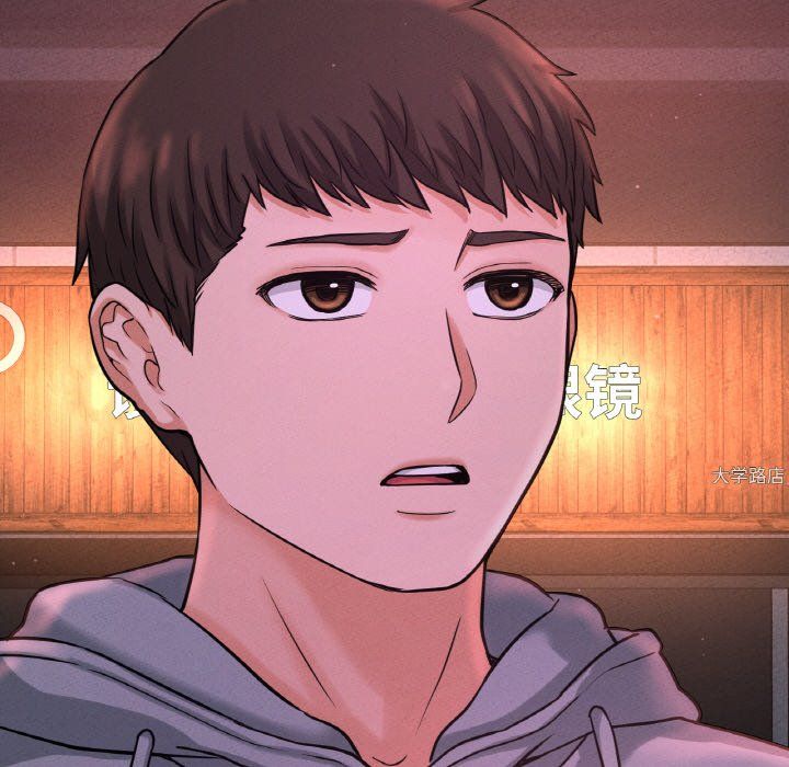 《我的女王》漫画 第38話