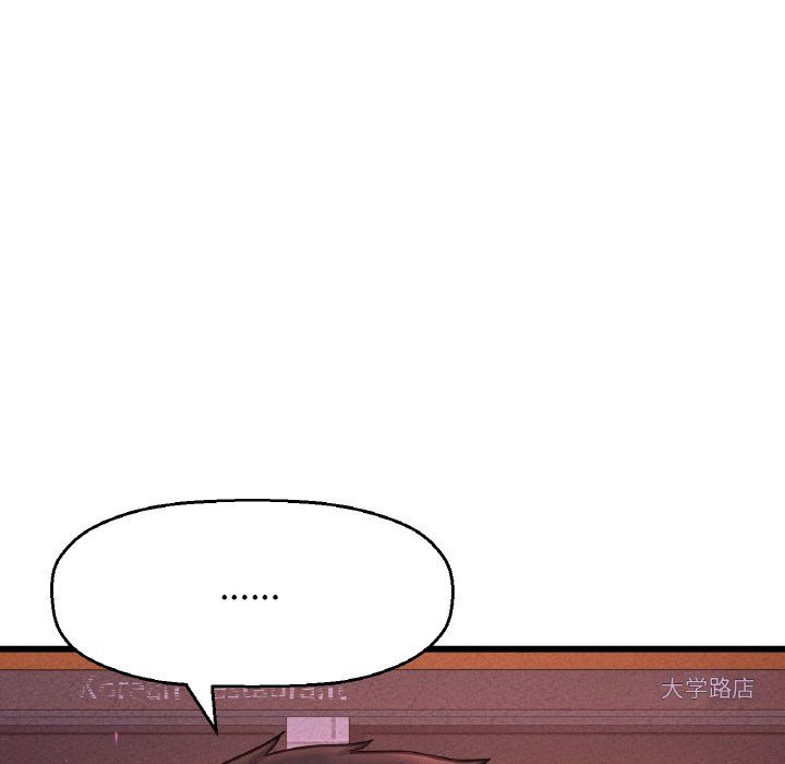 《我的女王》漫画 第38話