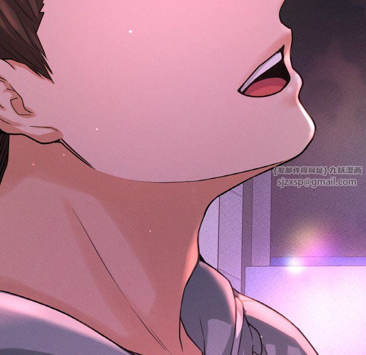 《我的女王》漫画 第38話