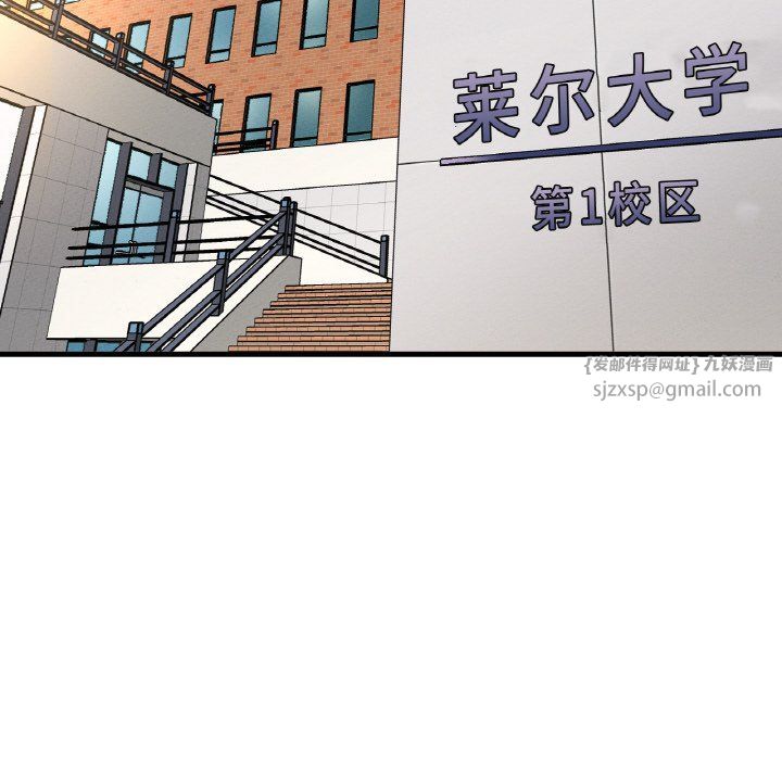 《我的女王》漫画 第39話