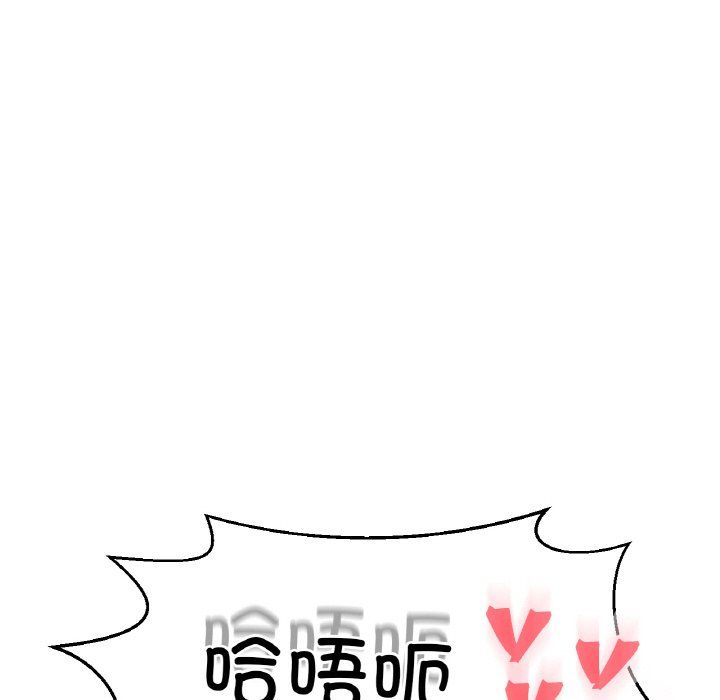 《我的女王》漫画 第39話