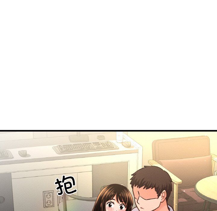 《我的女王》漫画 第39話