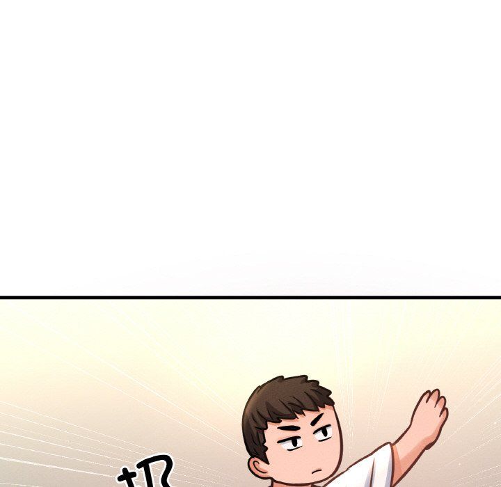 《我的女王》漫画 第39話
