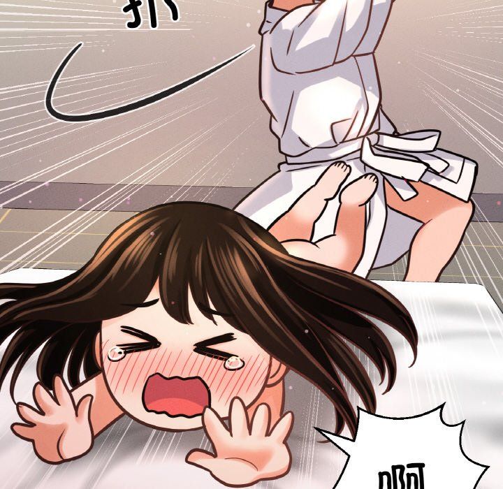 《我的女王》漫画 第39話