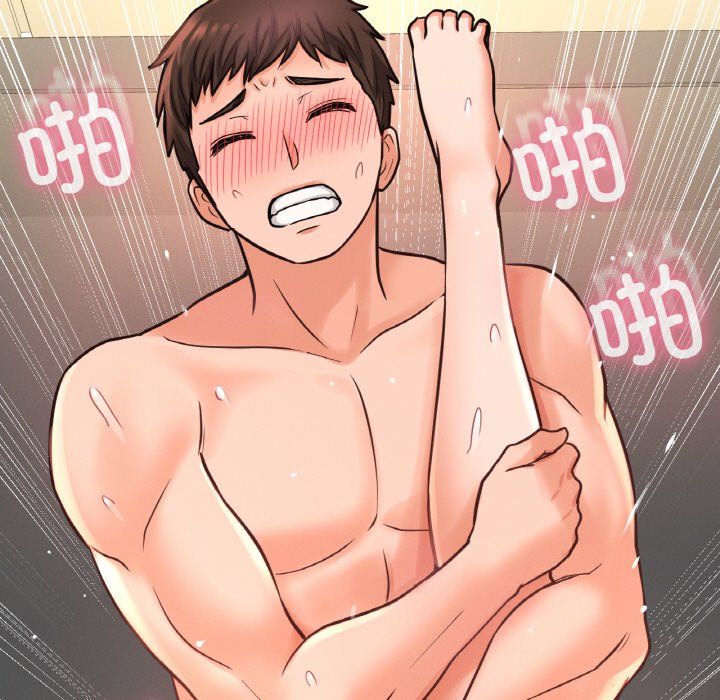 《我的女王》漫画 第39話