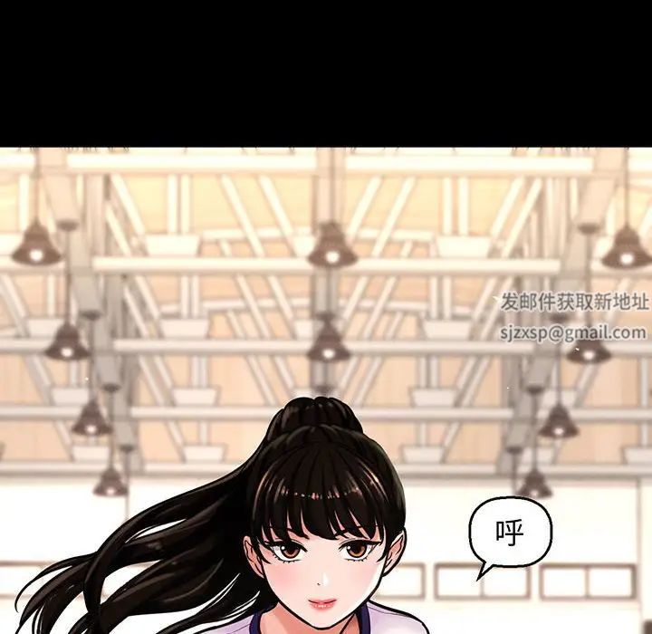 《我的女王》漫画 第4話