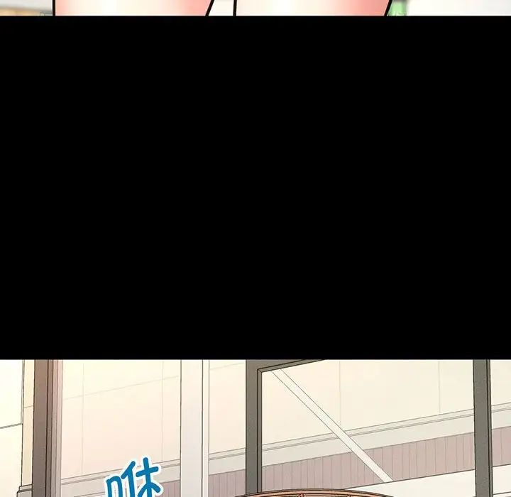 《我的女王》漫画 第4話