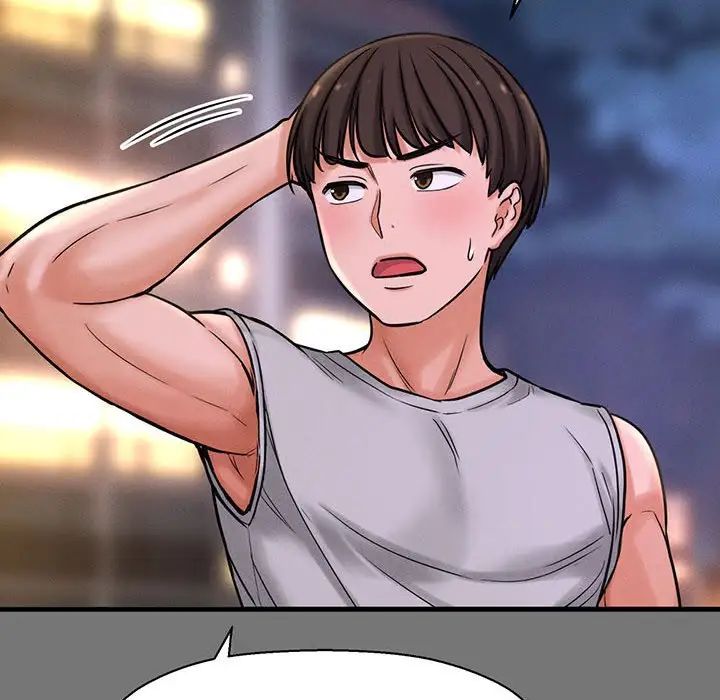 《我的女王》漫画 第4話