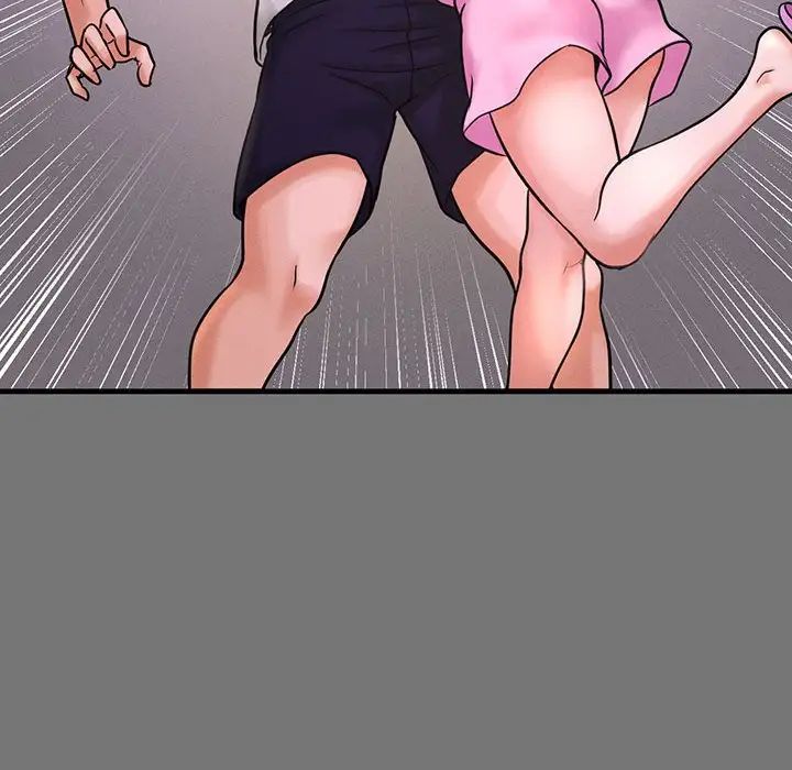 《我的女王》漫画 第4話