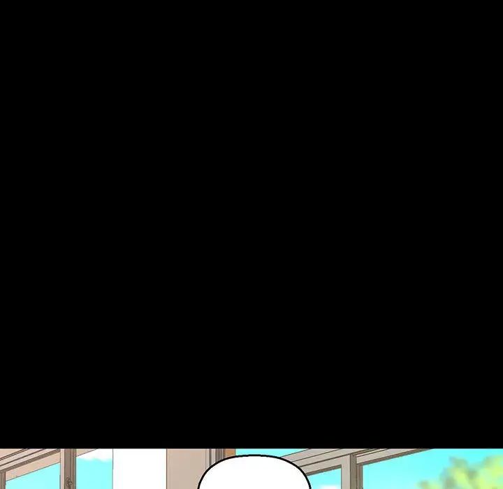 《我的女王》漫画 第4話