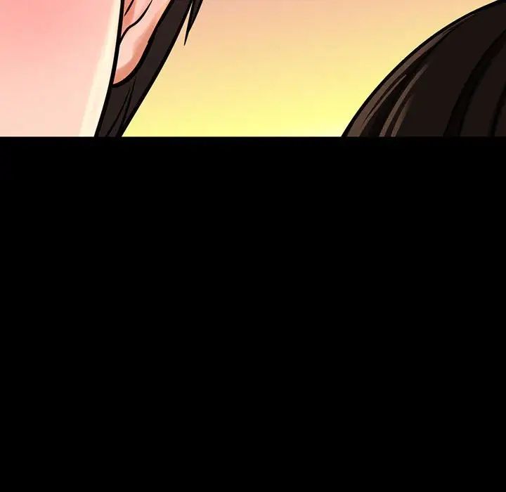 《我的女王》漫画 第4話