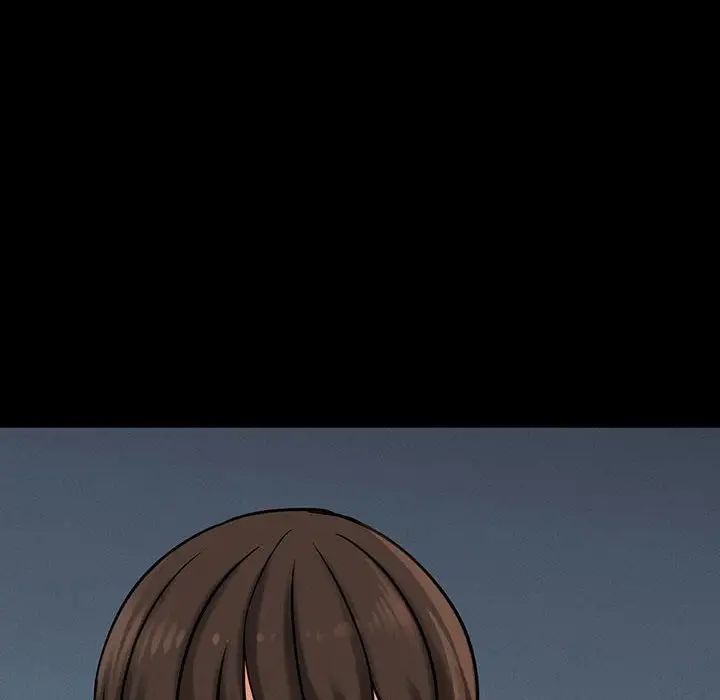 《我的女王》漫画 第4話