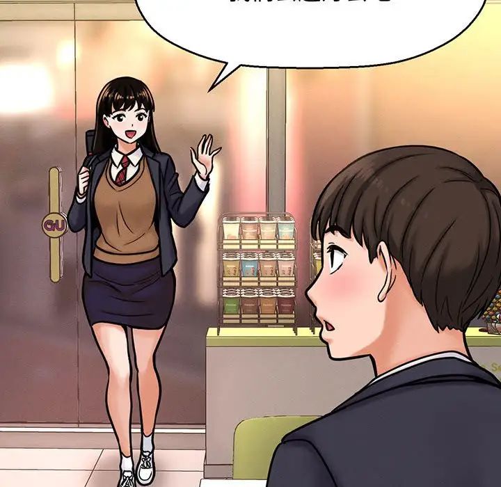 《我的女王》漫画 第4話