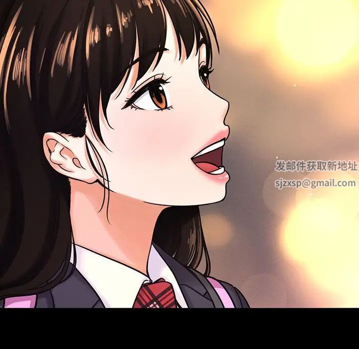 《我的女王》漫画 第4話