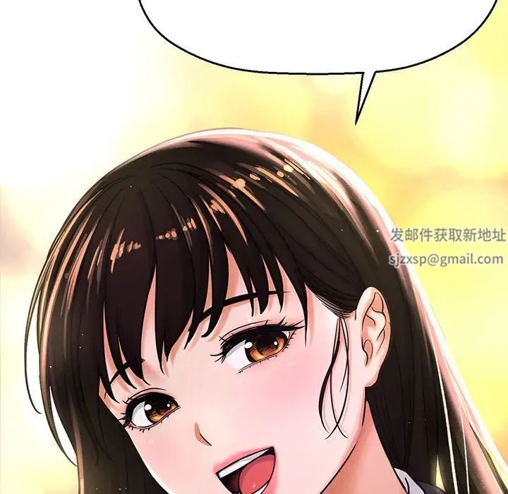《我的女王》漫画 第4話