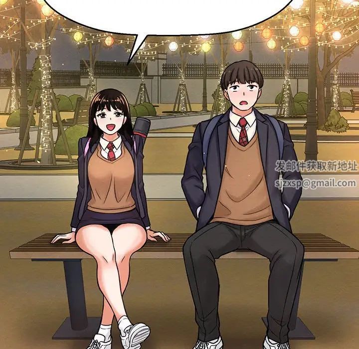 《我的女王》漫画 第4話