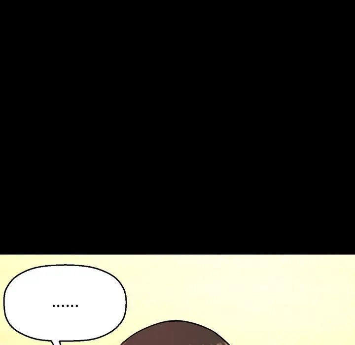 《我的女王》漫画 第4話