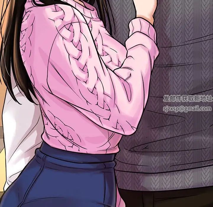 《我的女王》漫画 第4話