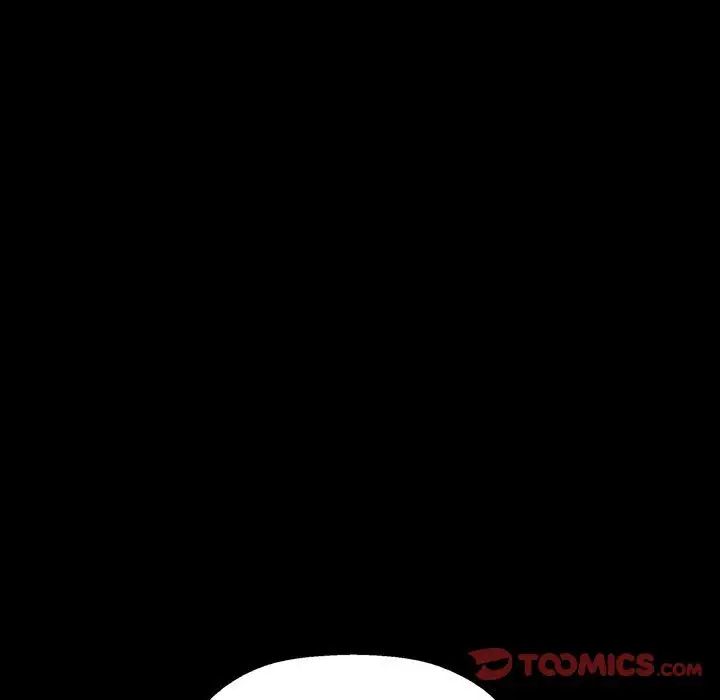 《我的女王》漫画 第4話