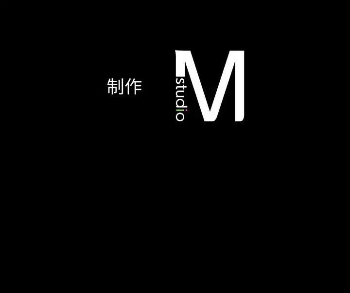 《我的女王》漫画 第4話