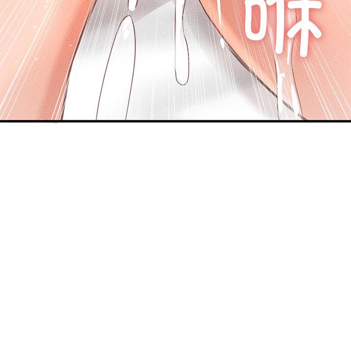 《我的女王》漫画 第40話