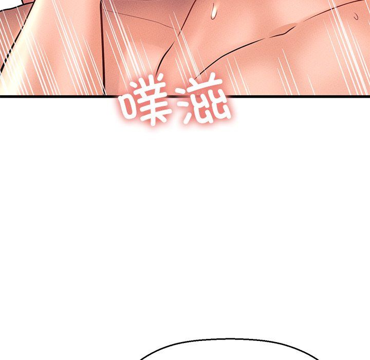 《我的女王》漫画 第40話