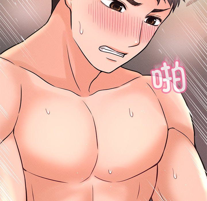《我的女王》漫画 第40話
