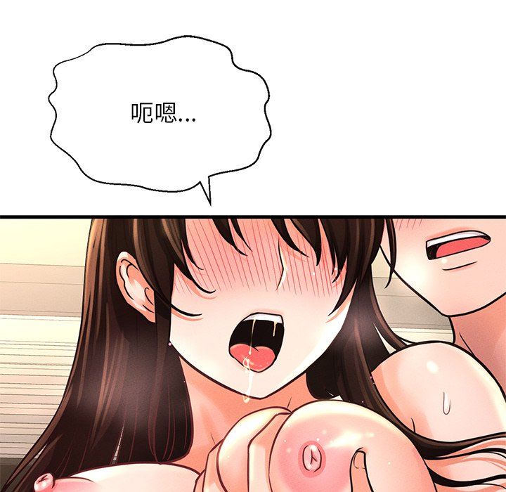 《我的女王》漫画 第40話