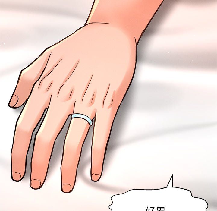 《我的女王》漫画 第40話