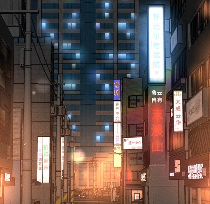 《我的女王》漫画 第40話