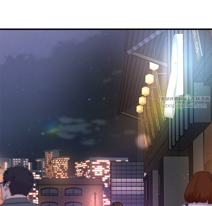 《我的女王》漫画 第40話