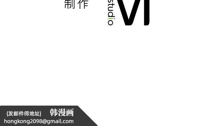 《我的女王》漫画 第40話