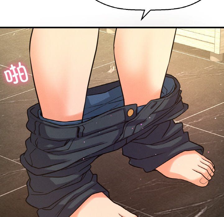 《我的女王》漫画 第41話
