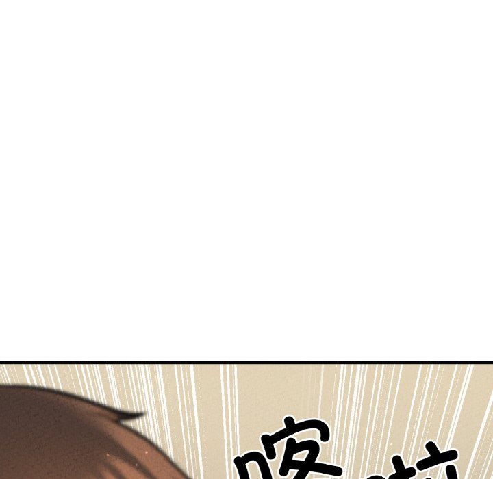 《我的女王》漫画 第42話