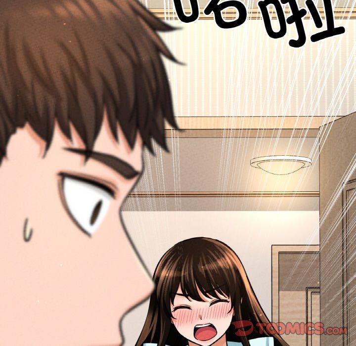 《我的女王》漫画 第42話