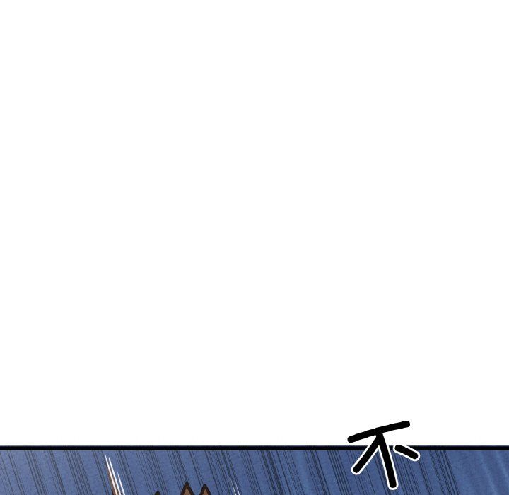 《我的女王》漫画 第42話