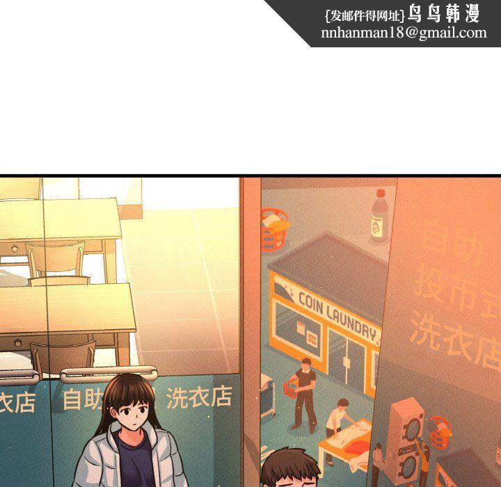 《我的女王》漫画 第42話