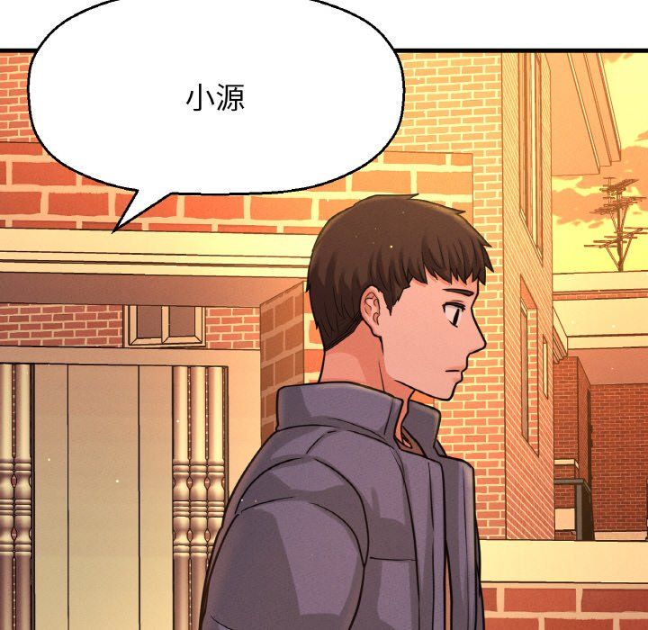 《我的女王》漫画 第42話
