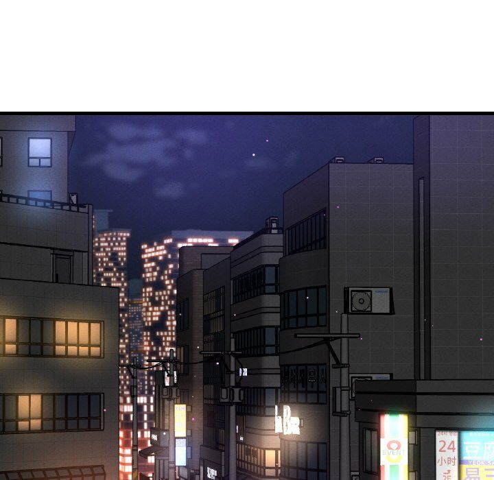 《我的女王》漫画 第42話