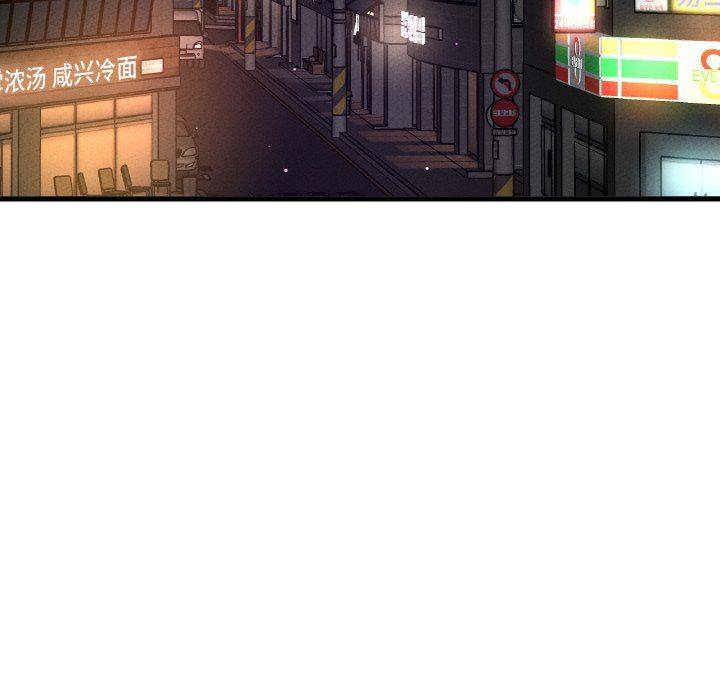 《我的女王》漫画 第42話
