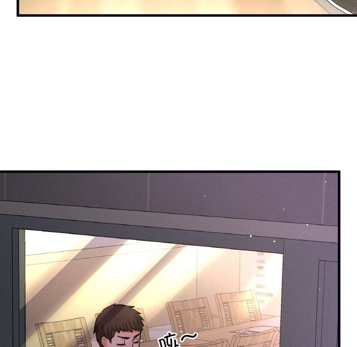 《我的女王》漫画 第42話
