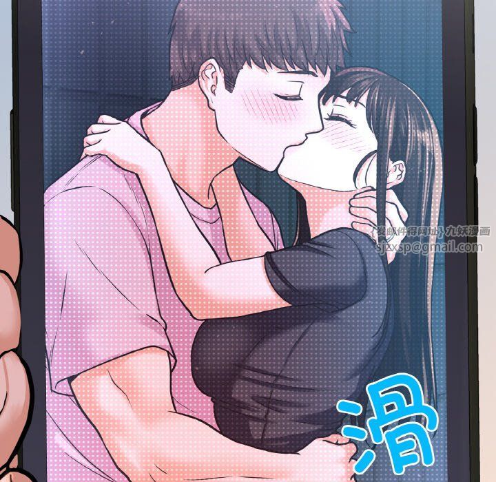 《我的女王》漫画 第42話
