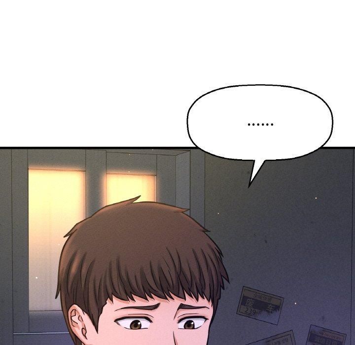 《我的女王》漫画 第43話