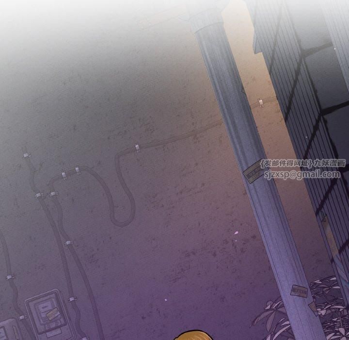 《我的女王》漫画 第43話