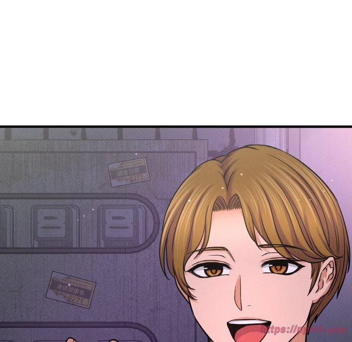 《我的女王》漫画 第43話